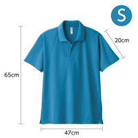 アーテック DXドライポロシャツ ターコイズ S 19583 1枚（直送品）