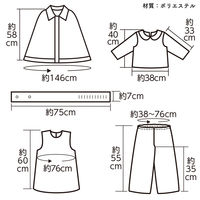 アーテック キッズコスプレ衣装 プリンス 19643 1包（直送品）