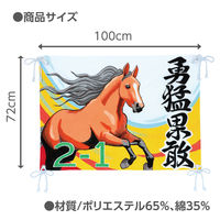 アーテック 学級旗 小 4コーナー 18769 1枚（直送品）