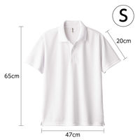 アーテック DXドライポロシャツ ホワイト S 19567 1枚（直送品）