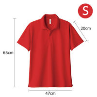 アーテック DXドライポロシャツ レッド S 19575 1枚（直送品）