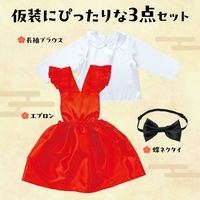 アーテック キッズコスプレ衣装 猫娘 19630 1包（直送品）