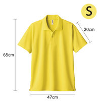 アーテック DXドライポロシャツ デイジー S 19595 1枚（直送品）