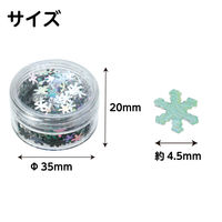 アーテック クリスマス スパンコール 58662 1セット(1個×6)（直送品）