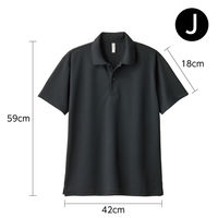 アーテック DXドライポロシャツ ブラック J(150) 19570 1枚（直送品）