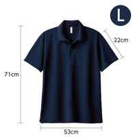 アーテック DXドライポロシャツ ネイビー L 19601 1枚（直送品）