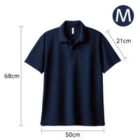 アーテック DXドライポロシャツ ネイビー M 19600 1枚（直送品）