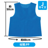 アーテック 衣装ベース ノースリーブシャツ 青 J 19159 1セット(1枚×4)（直送品）