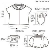 アーテック キッズコスプレ衣装 ブルービル 19645 1包（直送品）