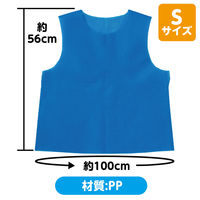 アーテック 衣装ベース ノースリーブシャツ 青 S 19163 1セット(1枚×4)（直送品）