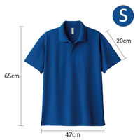 アーテック DXドライポロシャツ ロイヤルブルー S 19579 1枚（直送品）