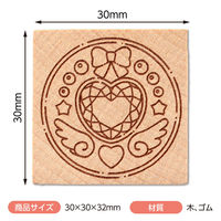 アーテック 木柄スタンプ30 魔法少女 変身コンパクト 74771 1セット(1個×2)（直送品）