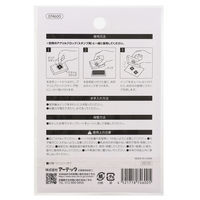 アーテック スケジュール帳用クリアスタンプ 74600 1セット(1個×2)（直送品）