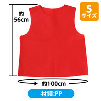 アーテック 衣装ベース ノースリーブシャツ 赤 S 19162 1セット(1枚×4)（直送品）