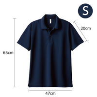 アーテック DXドライポロシャツ ネイビー S 19599 1枚（直送品）