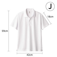 アーテック DXドライポロシャツ ホワイト J(150) 19566 1枚（直送品）