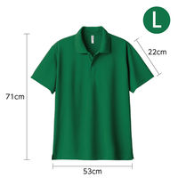 アーテック DXドライポロシャツ グリーン L 19589 1枚（直送品）