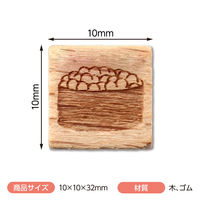アーテック 木柄スタンプ10 日本食 寿司 いくら 74769 1セット(1個×4)（直送品）