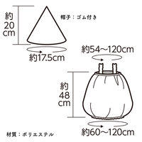 アーテック キッズコスプレ衣装 twin’s(青) 19632 1包（直送品）
