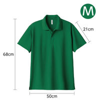 アーテック DXドライポロシャツ グリーン M 19588 1枚（直送品）