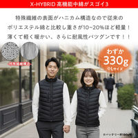 ベストアンサー aut-074-3l ヒートベスト2025年モデル バッテリーセット3Lサイズ 1セット（直送品）