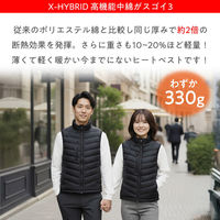 ベストアンサー aut-074-huku-2l ヒートベスト2025年モデル 服のみ 2Lサイズ 1セット（直送品）