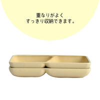 逸品社 ランチプレート ぎゅっとおにぎりさん スクエアプレート 490863 1個（直送品）