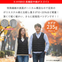 ベストアンサー aut-075-l ヒートベスト 2025 襟なし バッテリーセット Lサイズ 1セット（直送品）