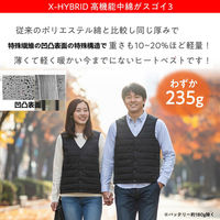 ベストアンサー aut-075-huku-m ヒートベスト 2025 襟なし 服のみ Mサイズ 1着（直送品）