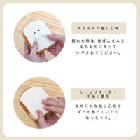 逸品社 キーホルダー もちっと食ぱんさん マスコット イギリスパン 485481 1個（直送品）