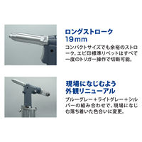 ロブテックス エアーリベッター R1A1PL 1個（直送品）