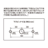 YAC 閃光サイドマーカー ホワイト CE507 1個（直送品）