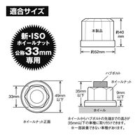 YAC シャインデコキャップ フロント用 樹脂 33mm 10個入り CV266 1個（直送品）