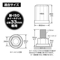 YAC ブラックシャインデコキャップ リア用 樹脂 33mm 10個入り CV269 1個（直送品）
