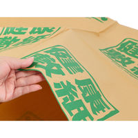 大島屋 敷紙 健康敷紙6帖 101×380cm 3枚入 335419 1個（直送品）