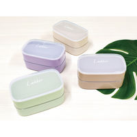 イエロースタジオ 弁当箱 2段 520ml レカ オーバル バイオマスプラスチック ライトブラウン 388280 1個（直送品）