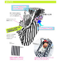 ユアーズアーミーワールド レインカバー Fabhug 自転車 後ろ 子供乗せ 防水 ストライプ 432246 1個（直送品）