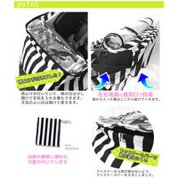 ユアーズアーミーワールド レインカバー Fabhug 自転車 前 子供乗せ 防水 ドット 432250 1個（直送品）