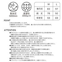 ユアーズアーミーワールド 雨具 キッズ ドルマンポンチョ M カッパ ネイビー 432358 1個（直送品）