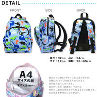 ユアーズアーミーワールド 通園バッグ リュック StampDinosaur 男の子 ブルー 432468 1個（直送品）