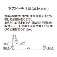 YAC 流星ポイントマーカー リトル スーパーイエロー CE271 1個（直送品）