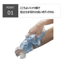 キクロン ボディータオル NV ボディソープタオルN B 00702514 1ケース(60個(10個×6))（直送品）