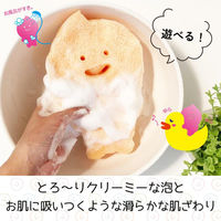 キクロン スポンジ キクロンf あわもっちーボディスポンジ Or 袋入 00797571 1ケース(120個(10個×12))（直送品）