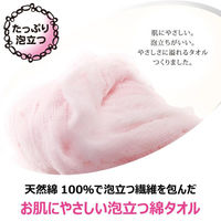 キクロン 衛生資材 あわあみ ボディタオル泡綿 もも 00797576 1ケース(60個(10個×6))（直送品）