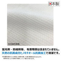 キクロン ボディータオル キクロンファイン 真珠タオル 00797592 1ケース(60個(10個×6))（直送品）