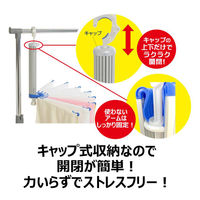 キクロン 洗濯用品 スペーススリム2 DXアルミパラソルハンガー20 00797630 1ケース(20個)（直送品）