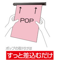 友屋 売場備品 SPラック マグネット付 150mm 20894*** 1ケース(1個)（直送品）