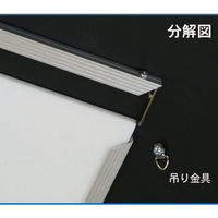 友屋 アルミフレーム エコイレパネ A2 シルバー 20931*** 1ケース(12個)（直送品）