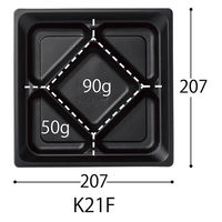 中央化学 弁当容器 CT 香旬 K21F BK 身 355214 1ケース(600個(50個×12))（直送品）