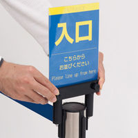 友屋 ベルトパーテーション用ポップ立 B5ケース付 39399B5* 1ケース(1個)（直送品）